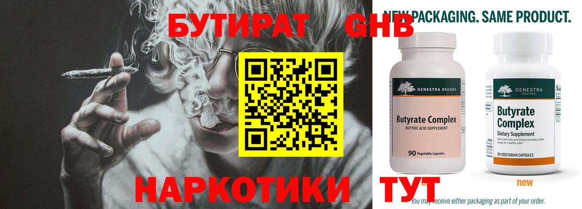 Лсд 25 Кострома