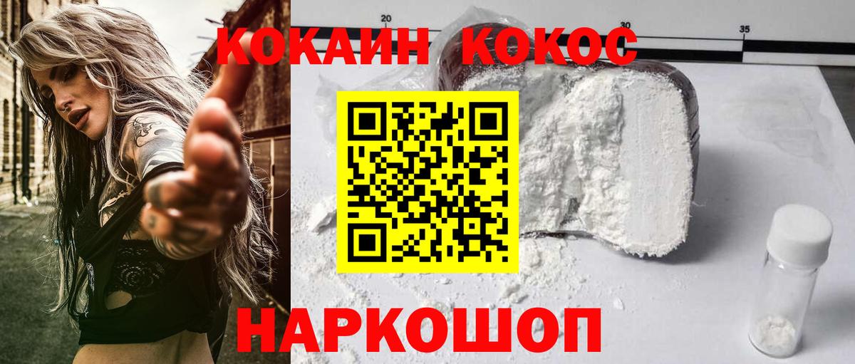 COCAIN Columbia Кострома