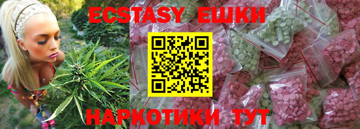 гидра маркетплейс  shop как зайти  Кострома  ЭКСТАЗИ mix  Вход с VPN  Экстази DUBAI  где купить наркоту  Экстази 