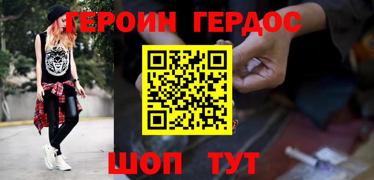 Кострома  Героин афганец  Вход с VPN 