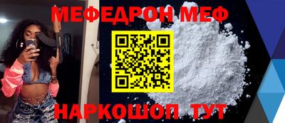 MESCALINE Кумертау