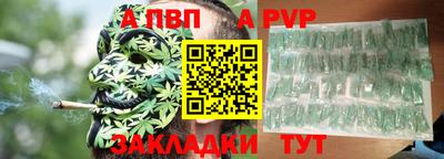 трава Краснокаменск