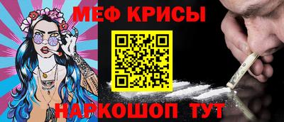 трава Краснокаменск
