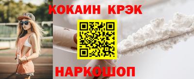 гашиш Краснознаменск