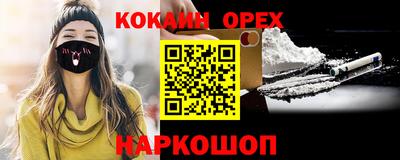 гашиш Краснознаменск