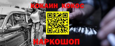 трава Краснокаменск