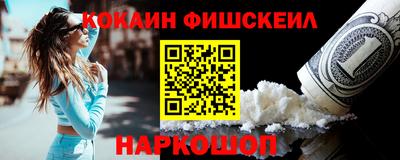 COCAINE Кулебаки