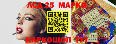 трава Краснокаменск