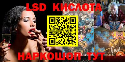 MESCALINE Кумертау
