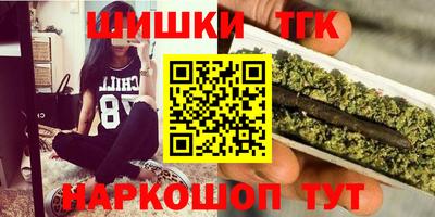 гашиш Краснознаменск