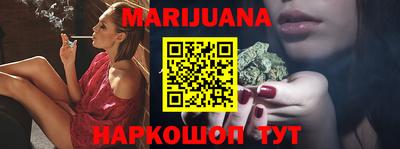 гашиш Краснознаменск