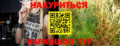 трава Краснокаменск