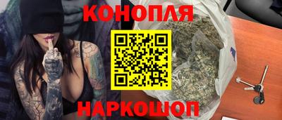 трава Краснокаменск