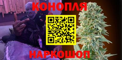 гашиш Краснознаменск
