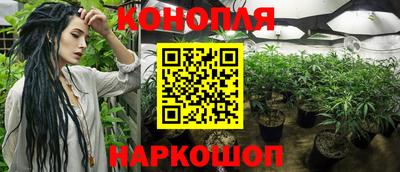 трава Краснокаменск