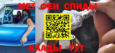 MESCALINE Кумертау