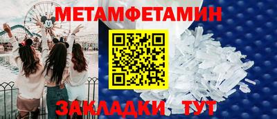 гашиш Краснознаменск