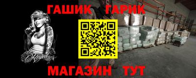 гашиш Краснознаменск
