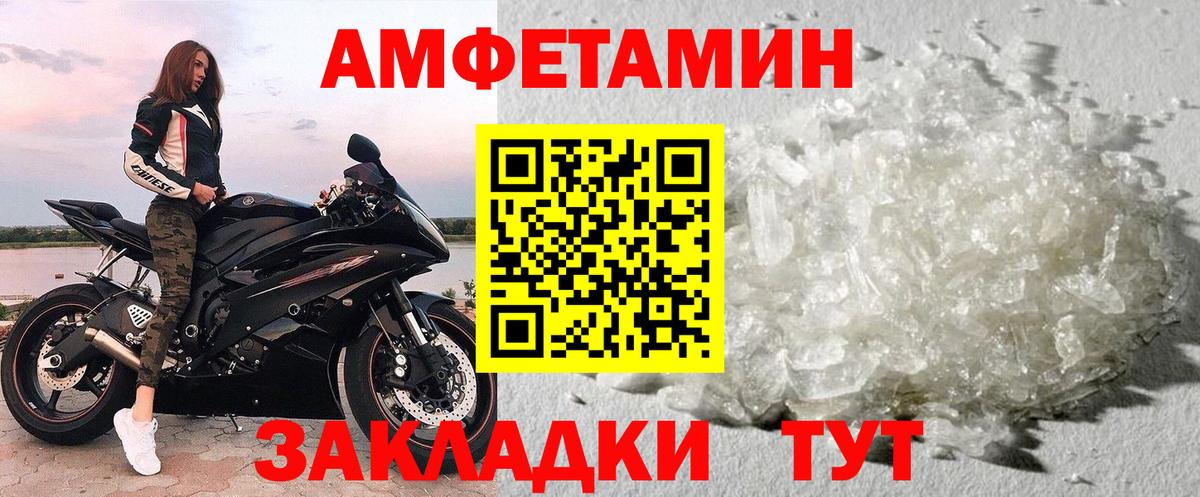 Метамфетамин пудра  Метамфетамин пудра  Кострома  Вход с VPN 