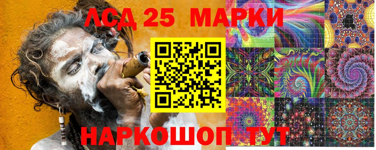 Марки N-bome  Вход с VPN  Кострома  Марки NBOMe 1,8мг 