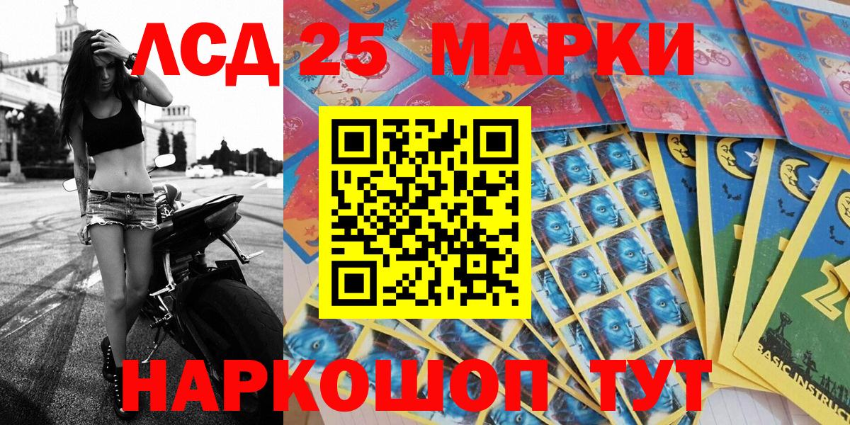 Наркотические марки 1,8мг Кострома