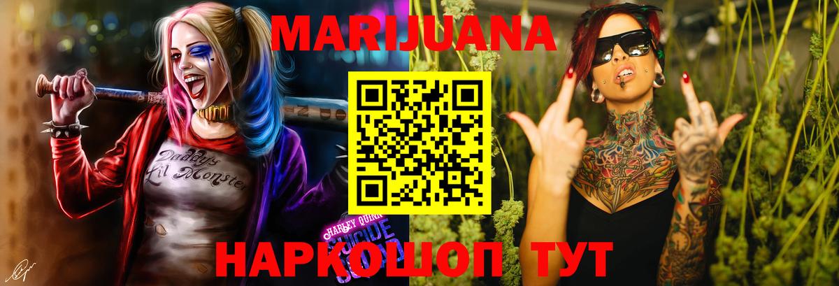 МАРИХУАНА OG Kush Кострома